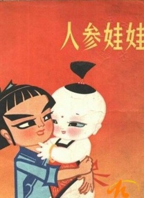性爱游戏100天